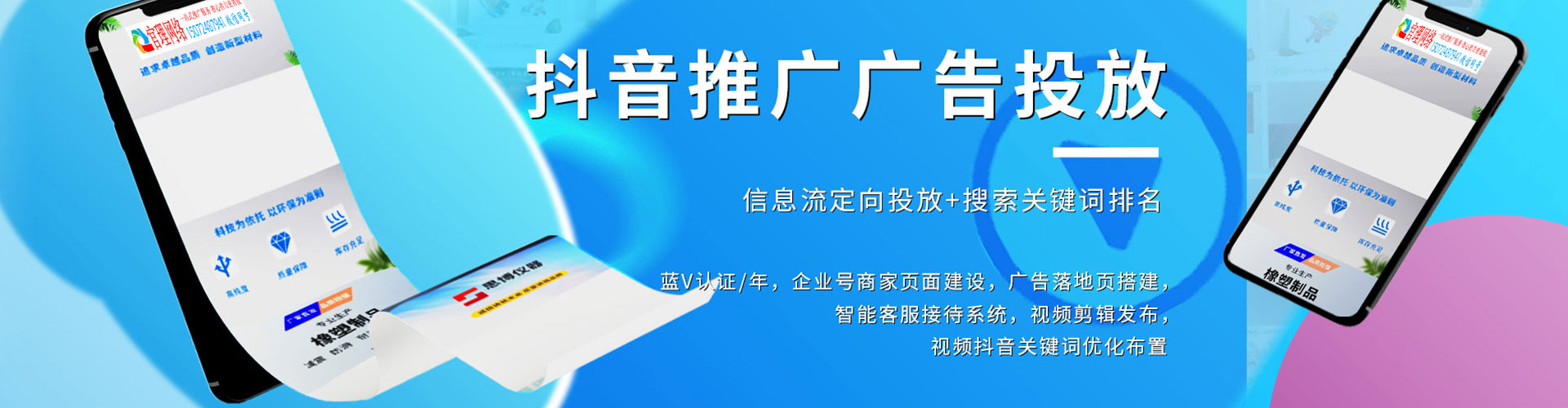 剑阁谷歌sem