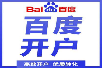 百度SEM竞价案例：如何提高广告质量分？